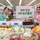 우리할인마트 네이버블로그