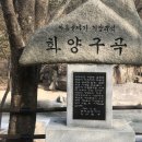 구곡주유소 이미지