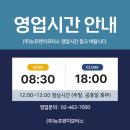 뉴프렌치모터스