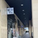 바르개 | 별내갈매 태닝 [몰디브태닝] 화이트태닝 후기