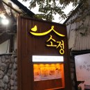 남문농장 이미지