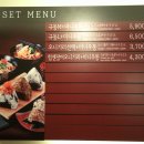 오니기리와이규동 이미지