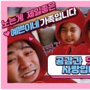 지코바신월 - 양천구 화곡로13길 19 | 지코바신월