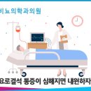 봉비뇨의학과의원 이미지