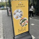 투마미 이미지