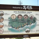 무신테크 이미지