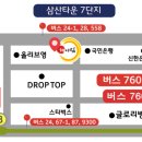 고봉민김밥인삼산점 이미지