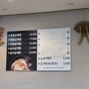 한양삼계탕 | 대구 동구 한양토속삼계탕