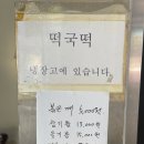 현대떡방앗간 이미지