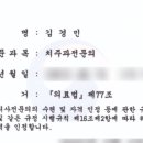 이사랑치주과치과의원 네이버블로그