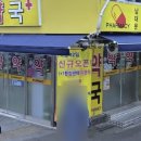 남대문대형약국 이미지