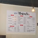 김실장강남면옥