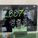 카페애플서비스부천아이폰수리센터 이미지