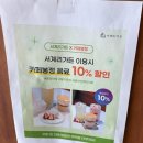곡성읍 서계리 마을회관 | 곡성맛집 인정… 신메뉴!서계리가든 닭볶음탕 비주얼부터 맛까지 미쳤습니다🔥,대표메뉴 숯불닭구이🐓