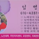 박산경로당 네이버블로그
