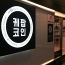 K.POP동전노래연습장 이미지