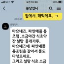 샐러드.김포공항가는방법 이미지