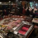 마포연탄구이 이미지