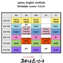 제니스영어교습소 이미지