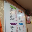완산골명가 남부터미널점 | 서일초근처 맛집소개| 남부터미널맛집 돌솥비빔밥맛집 쭈꾸미돌솥 - 완산골명가