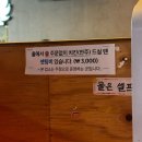 용호프 | 춘천 옛날통닭 맛집 석사동 맛고을통닭호프 위치 메뉴 영업시간