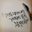 스마트폰 사진 촬영/편집/활용 이미지