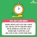 민락초등 이미지