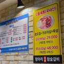 항아리숙성참숯갈비 이미지