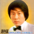 뉴부산항나이트클럽 | 라디오 조용필 21일간의 방송 대기록 &lt;1편&gt;
