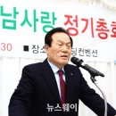 호남사 이미지