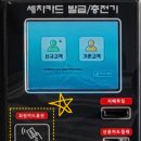 분당셀프세차장 이미지