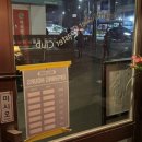 미드나잇 롤러코스터 클럽 이미지