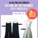 H3900 네이버블로그