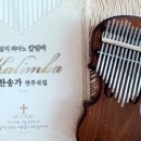엄지교육주