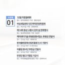 동상면민운동장 이미지