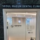 59디지털치과의원 이미지