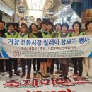 거창전통시장 이미지