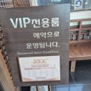 쇼네빌리지 | 용인맛집 가족모임 추천 육질 좋은 양념소갈비 동백궁 내돈내산 후기