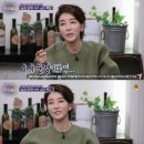 인생술집 이미지