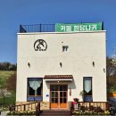 거성목장 | [서산여행] 서산 카페 흰당나귀 - 목장 벚꽃길 애견동반카페