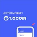 티오티비 이미지