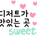 더맛있는과일&1L커피 이미지