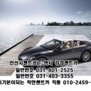 고렌트카 이미지