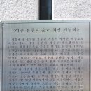 여흥로109번길 이미지