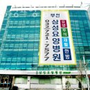 부천삼성요양병원 이미지