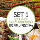 싱싱식품 이미지
