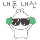 대가왕돈카츠 이미지