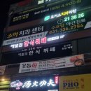 경기 용인 역북동 맛집 / [읏듬 용인역북본점] / 내돈내산 / 솔직후기