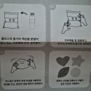 고체 샴푸바 만들기 | [투베이스 키트] 고체 샴푸바 만들기 키트 🧼