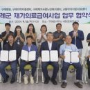 구례병원 이미지